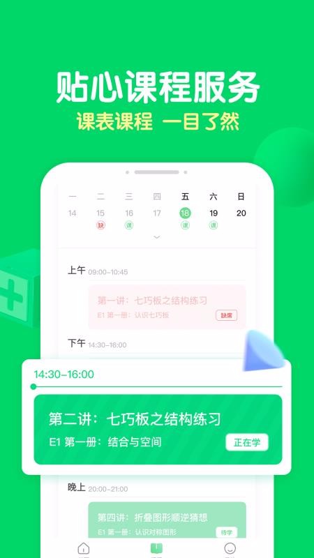 ����һ�ҳ��ֻ�app�������-����һ�ҳ� v1.0.0 �ֻ���