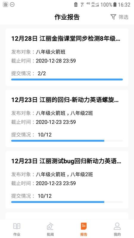 ������ҵ�ֻ�app�������-������ҵ v2.3.0.10318 �ֻ���