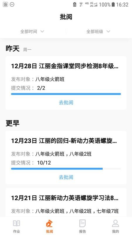 ������ҵ�ֻ�app�������-������ҵ v2.3.0.10318 �ֻ���