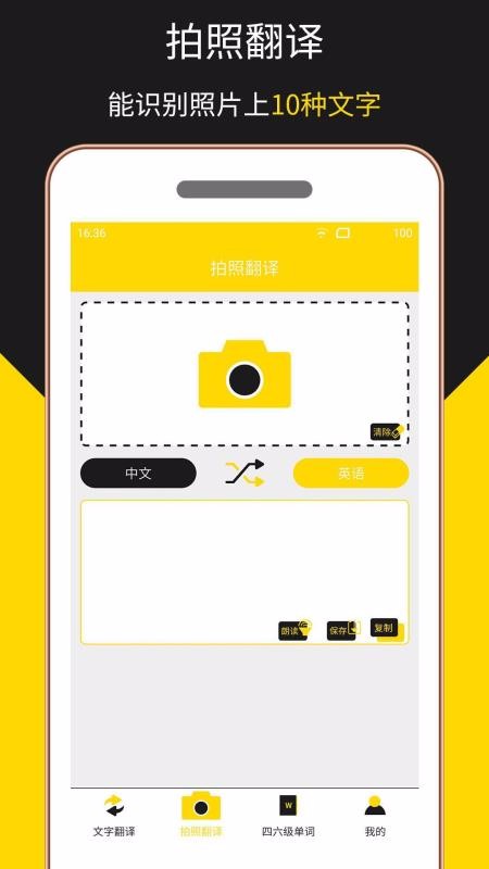 ���������շ����ֻ�app�������-���������շ��� v1.1.6 ��׿��