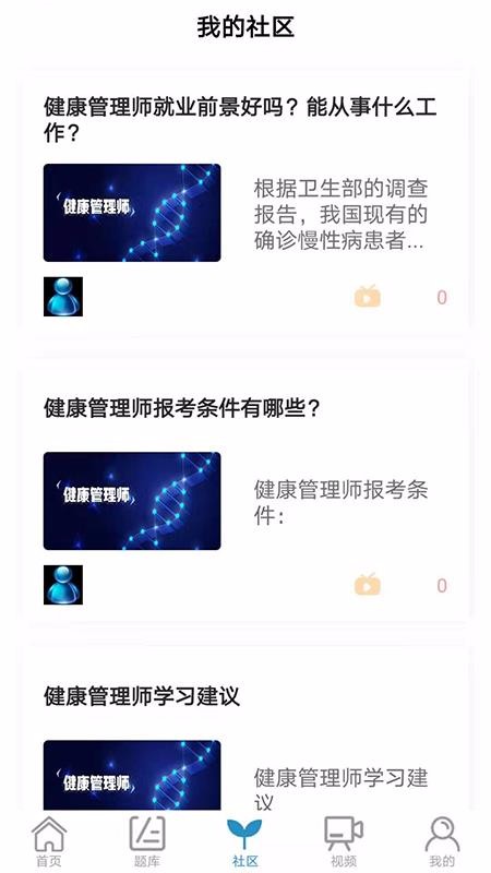 ֪Դ�����ֻ�app�������-֪Դ���� v4.2.2 �ֻ���