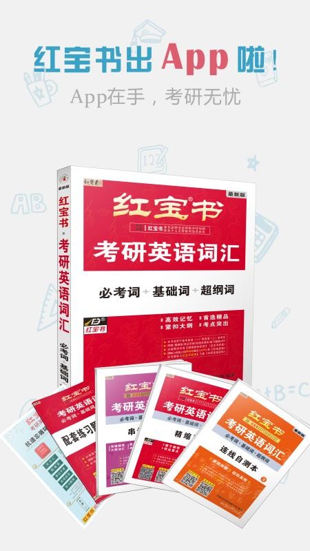 �챦��ʻ��ֻ�app�������-�챦��ʻ� v1.9.0 ��׿��