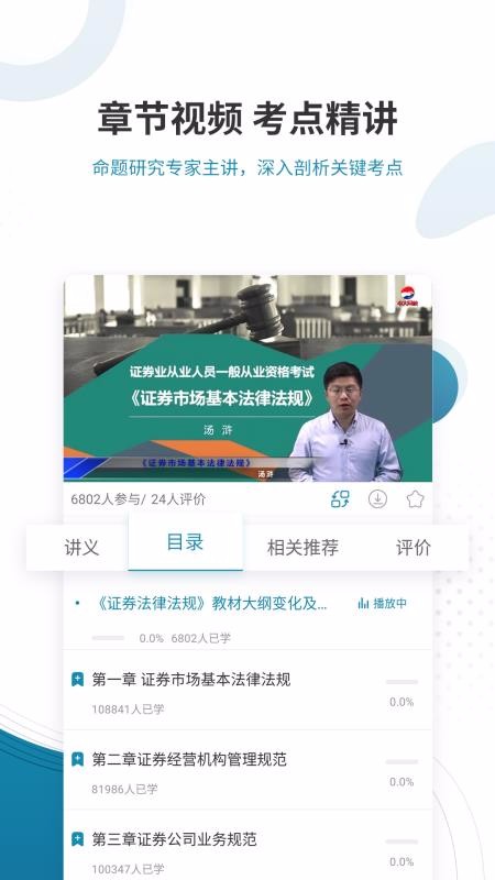 ֤ȯ��ҵ�ʸ��ֻ�app�������-֤ȯ��ҵ�ʸ� v4.71 ��׿��