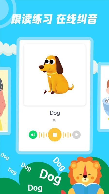 ��ѧ�üҳ��ֻ�app�������-��ѧ�üҳ� v3.4.1 �ֻ���