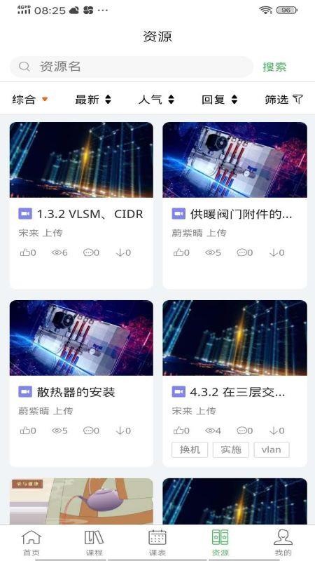 �����ſ��ֻ�app�������-�����ſ� v1.0.9 ��׿��