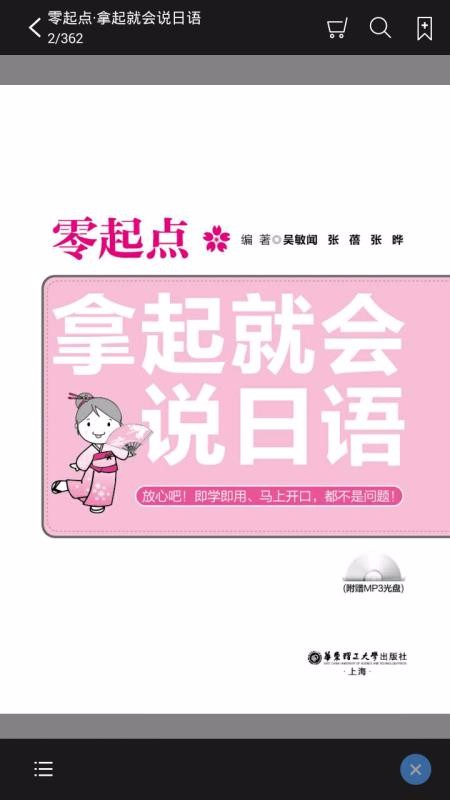 ����ͻ�˵�����ֻ�app�������-����ͻ�˵���� v2.67.016 ��׿��