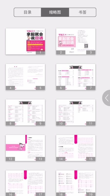 ����ͻ�˵�����ֻ�app�������-����ͻ�˵���� v2.67.016 ��׿��