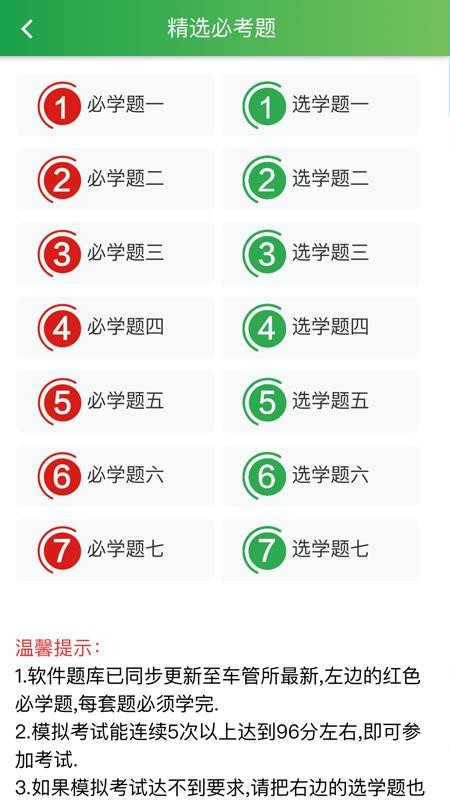 ��ͨ�ݿ��ֻ�app�������-��ͨ�ݿ� v2.0.8 �ֻ���