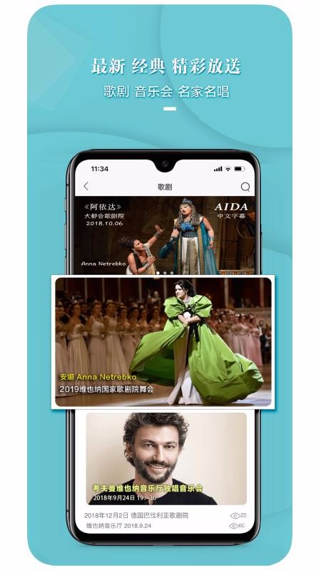 ���������ֻ�app�������-�������� v2.6.2 �ֻ���