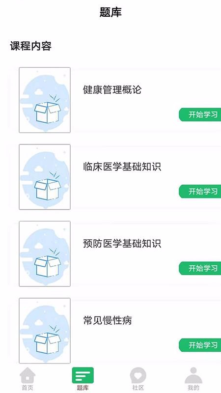 �����׿�ͨ�ֻ�app�������-�����׿�ͨ v4.2.2 ��׿��