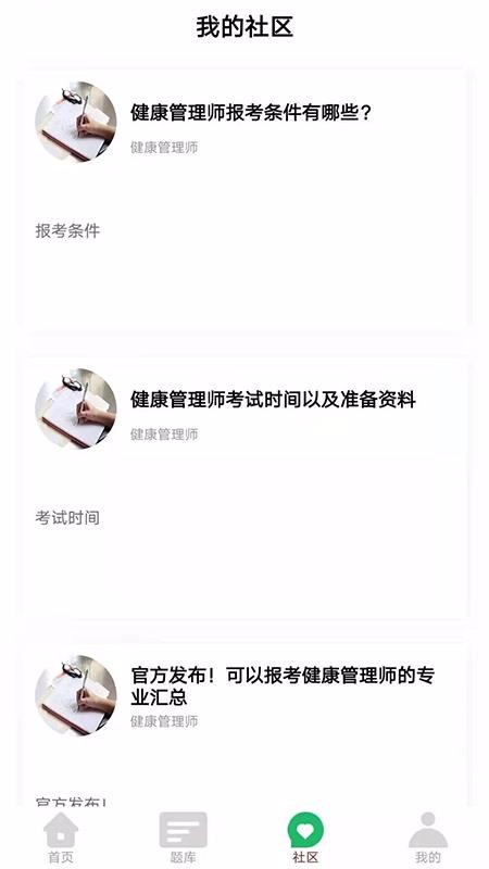 �����׿�ͨ�ֻ�app�������-�����׿�ͨ v4.2.2 ��׿��