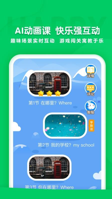 �ɿ�ѧԺ�ֻ�app�������-�ɿ�ѧԺ v1.0.0 �ֻ���