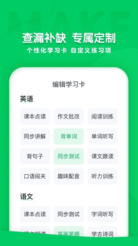 �ɿ�ѧԺ�ֻ�app�������-�ɿ�ѧԺ v1.0.0 �ֻ���