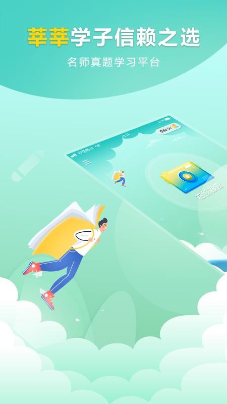 ��ҵ������ֻ�app�������-��ҵ����� v1.0.1 �ֻ���