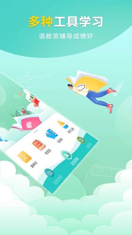 ��ҵ������ֻ�app�������-��ҵ����� v1.0.1 �ֻ���