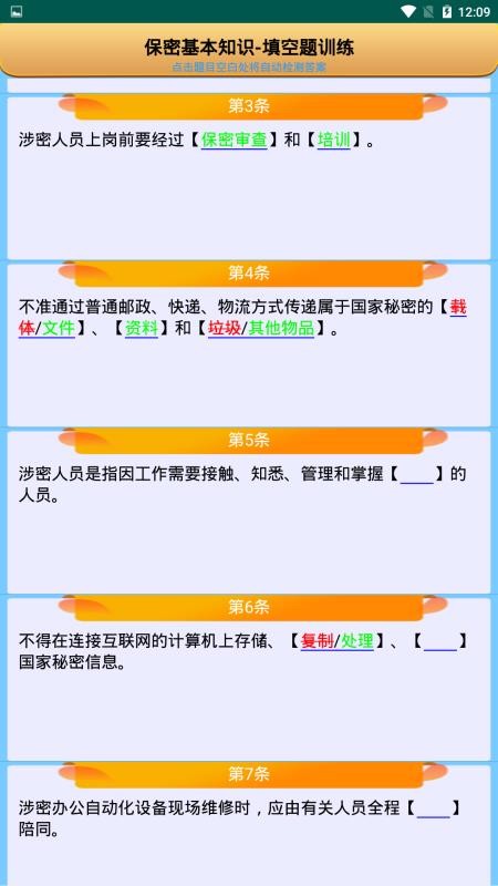 ������鿼���ֻ�app�������-������鿼�� v2.5 �ֻ���