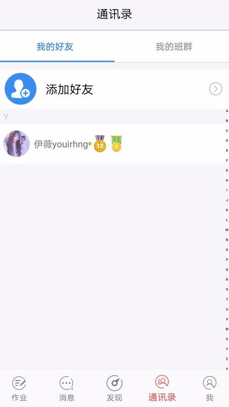 ���ֿ����ʦ���ֻ�app�������-���ֿ����ʦ�� v1.2.2 �ֻ���