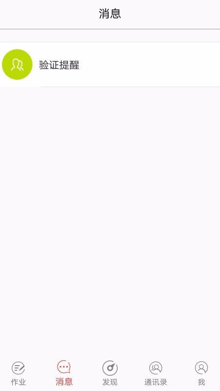 ���ֿ����ʦ���ֻ�app�������-���ֿ����ʦ�� v1.2.2 �ֻ���