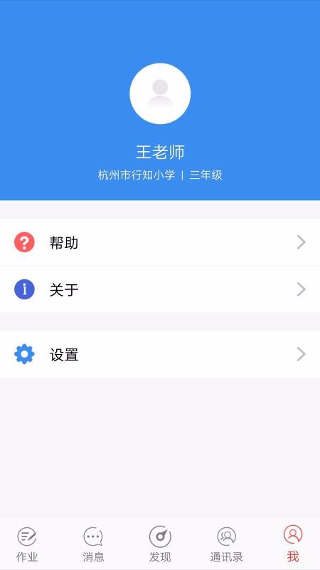 ���ֿ����ʦ���ֻ�app�������-���ֿ����ʦ�� v1.2.2 �ֻ���