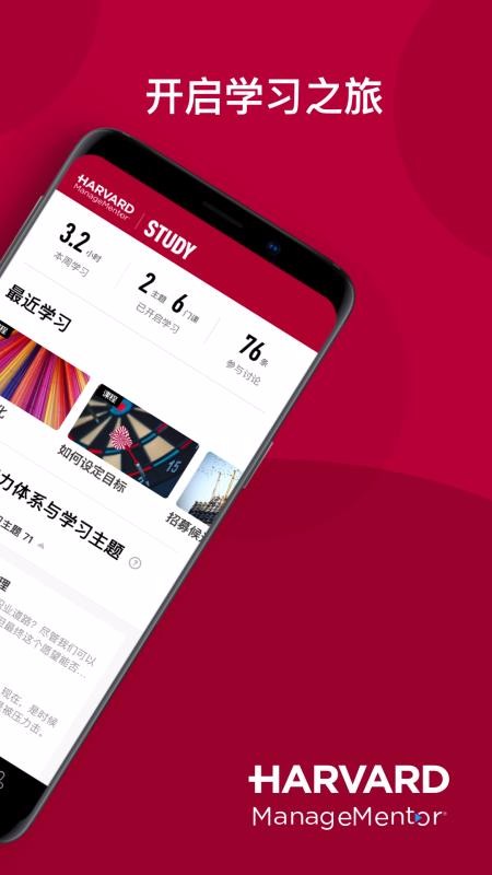 ���������ʦ�ֻ�app�������-���������ʦ v1.1.1 �ֻ���