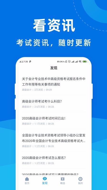 �߼����ʦ�����ֻ�app�������-�߼����ʦ���� v1.0.1 �ֻ���