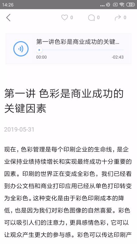 Prokom�ֻ�app�������-Prokom v2.71.046 ��׿��