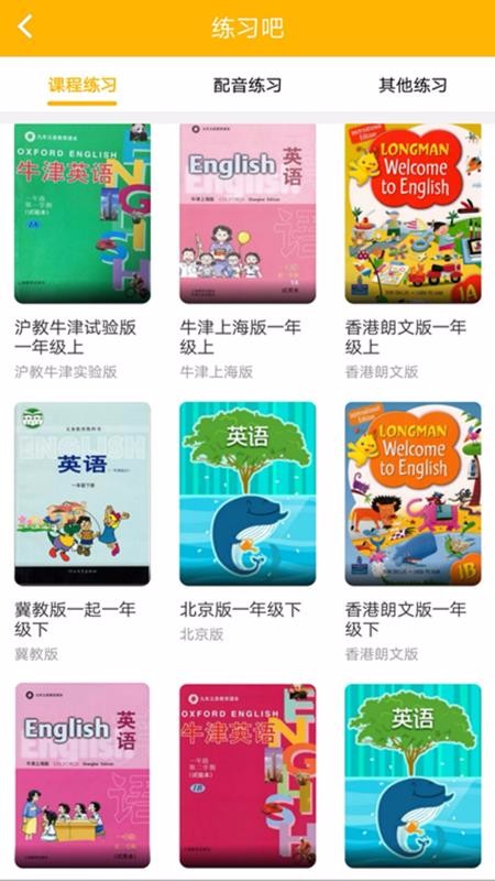 ���ƿ����ֻ�app�������-���ƿ��� v4.8.1 �ֻ���