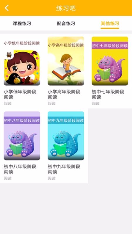 ���ƿ����ֻ�app�������-���ƿ��� v4.8.1 �ֻ���