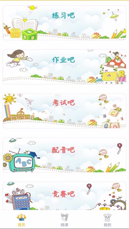 ���ƿ����ֻ�app�������-���ƿ��� v4.8.1 �ֻ���