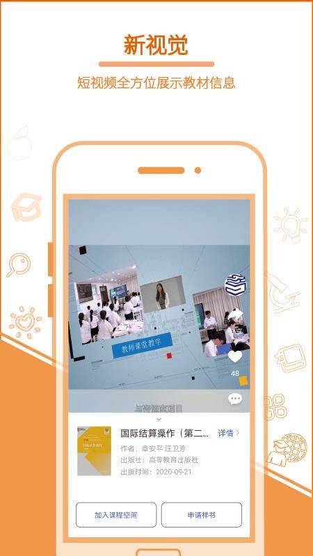 ��������ֻ�app�������-������� v4.1.14 �ֻ���