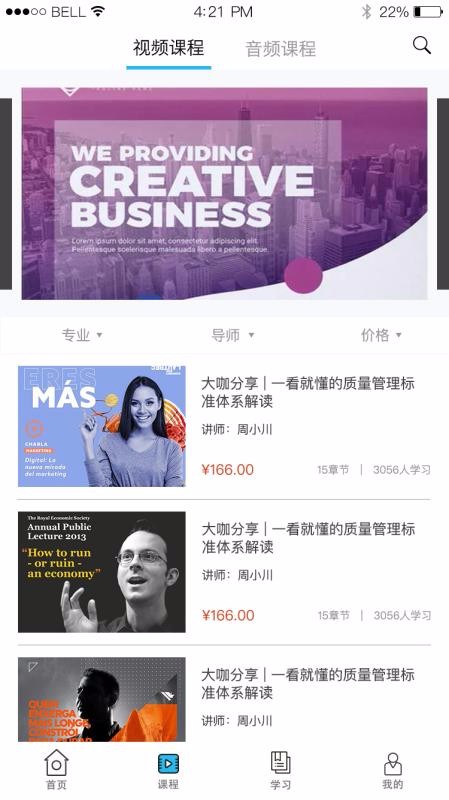 ѧ�����ֻ�app�������-ѧ���� v1.2.7 ��׿��