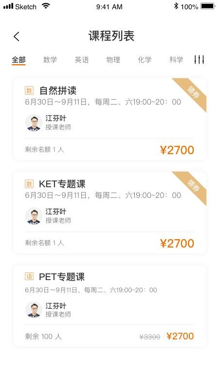 ���������ֻ�app�������-�������� v1.0.8 ��׿��