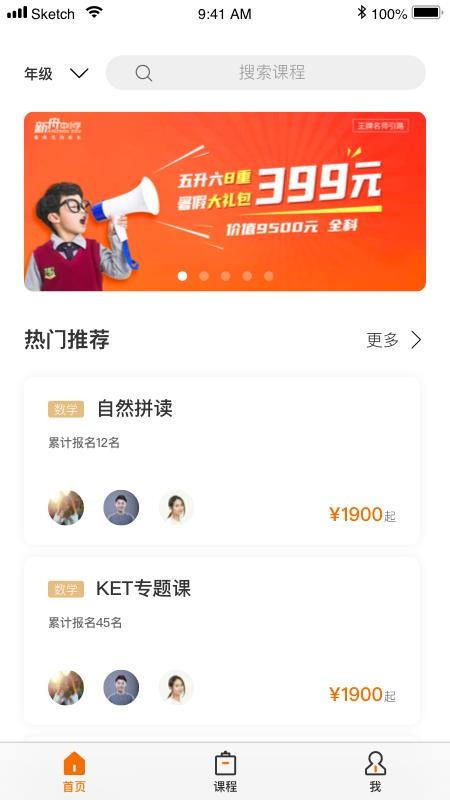 ���������ֻ�app�������-�������� v1.0.8 ��׿��