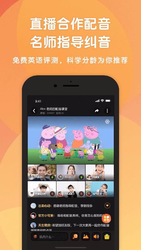 С��Ӣ��糡�ֻ�app�������-С��Ӣ��糡 v1.0.4 ��׿��