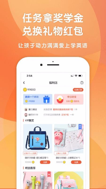 С��Ӣ��糡�ֻ�app�������-С��Ӣ��糡 v1.0.4 ��׿��