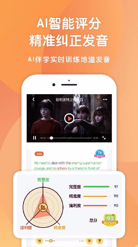 С��Ӣ��糡�ֻ�app�������-С��Ӣ��糡 v1.0.4 ��׿��