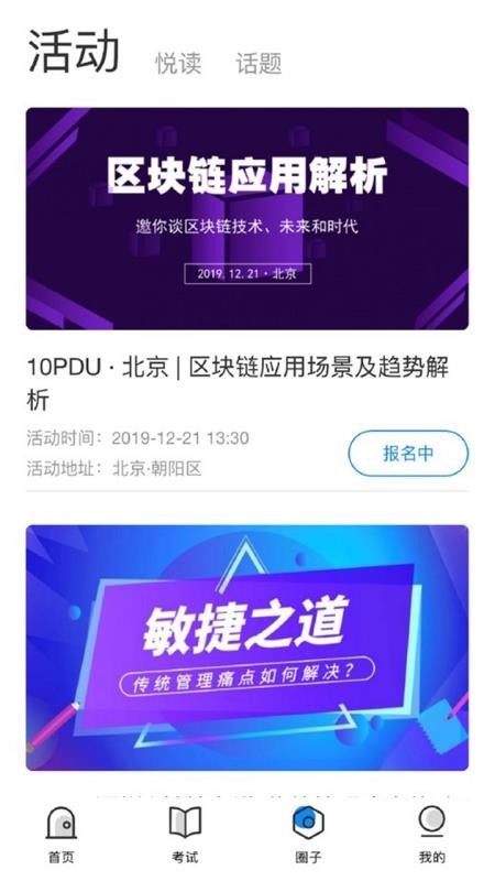 ����Ȧ�ֻ�app�������-����Ȧ v4.2.10 �ֻ���