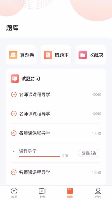 ���������ֻ�app�������-�������� v1.1.0 �ֻ���