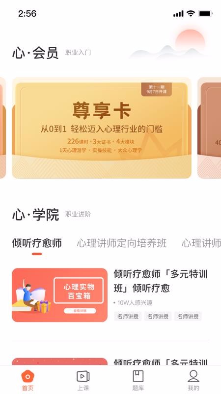 ���������ֻ�app�������-�������� v1.1.0 �ֻ���