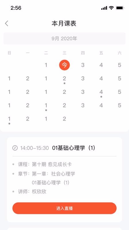 ���������ֻ�app�������-�������� v1.1.0 �ֻ���