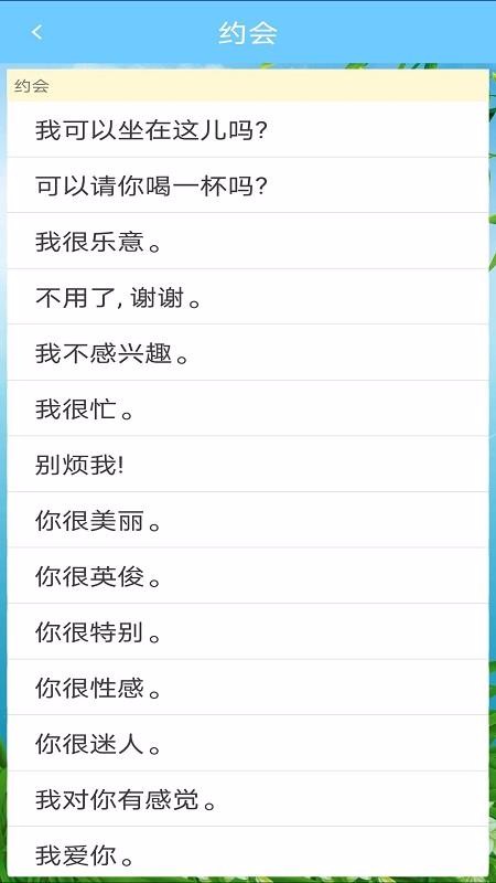 ����ѧϰ�ֻ�app�������-����ѧϰ v1.0.0 ��׿��