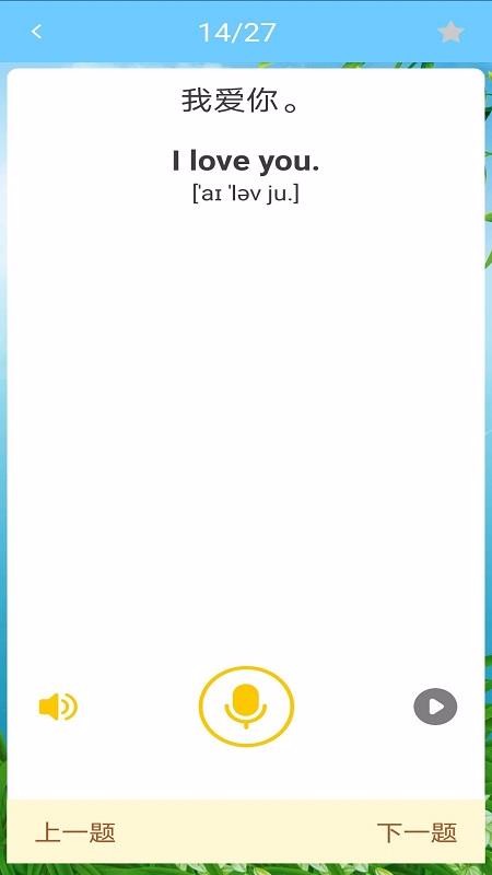 ����ѧϰ�ֻ�app�������-����ѧϰ v1.0.0 ��׿��