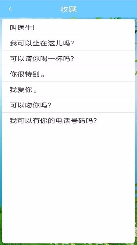 ����ѧϰ�ֻ�app�������-����ѧϰ v1.0.0 ��׿��