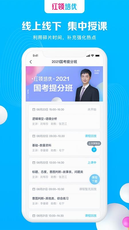 ���������ֻ�app�������-�������� v1.0.4 �ֻ���