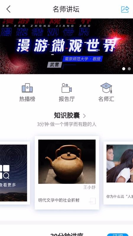 �ƶ�ͼ��ݹ�ͼ�� v4.1.1 �ֻ���