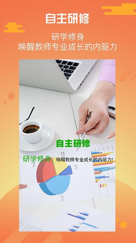 ��ʦ���ֻ�app�������-��ʦ�� v2.5.0.4 �ֻ���