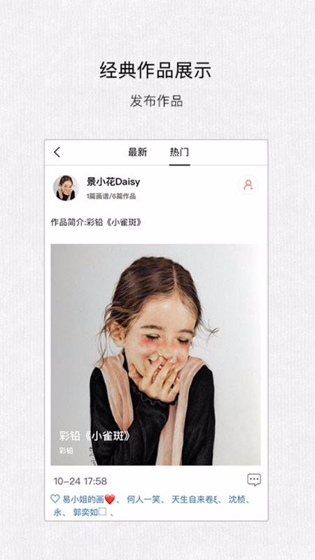 �������ֻ�app�������-������ v6.1 ��׿��