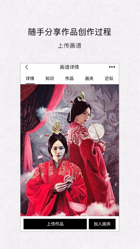 �������ֻ�app�������-������ v6.1 ��׿��