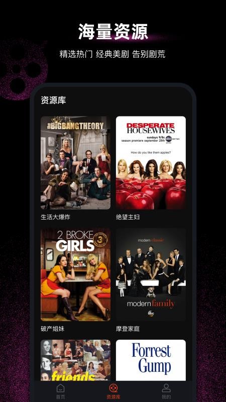 ÿ��Ӣ�������ֻ�app�������-ÿ��Ӣ������ v1.1 �ֻ���