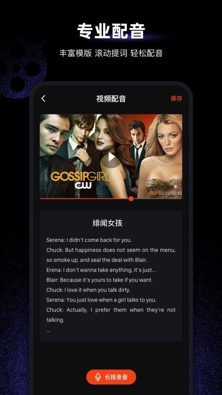 ÿ��Ӣ�������ֻ�app�������-ÿ��Ӣ������ v1.1 �ֻ���